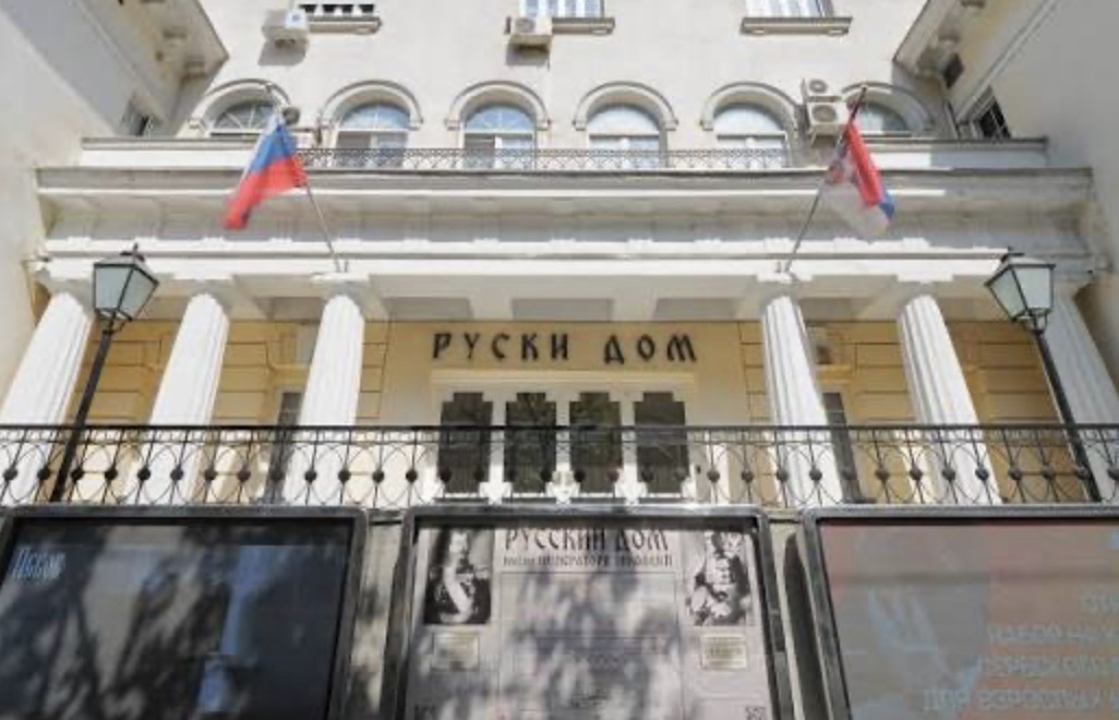 Russian Center of Science and Culture