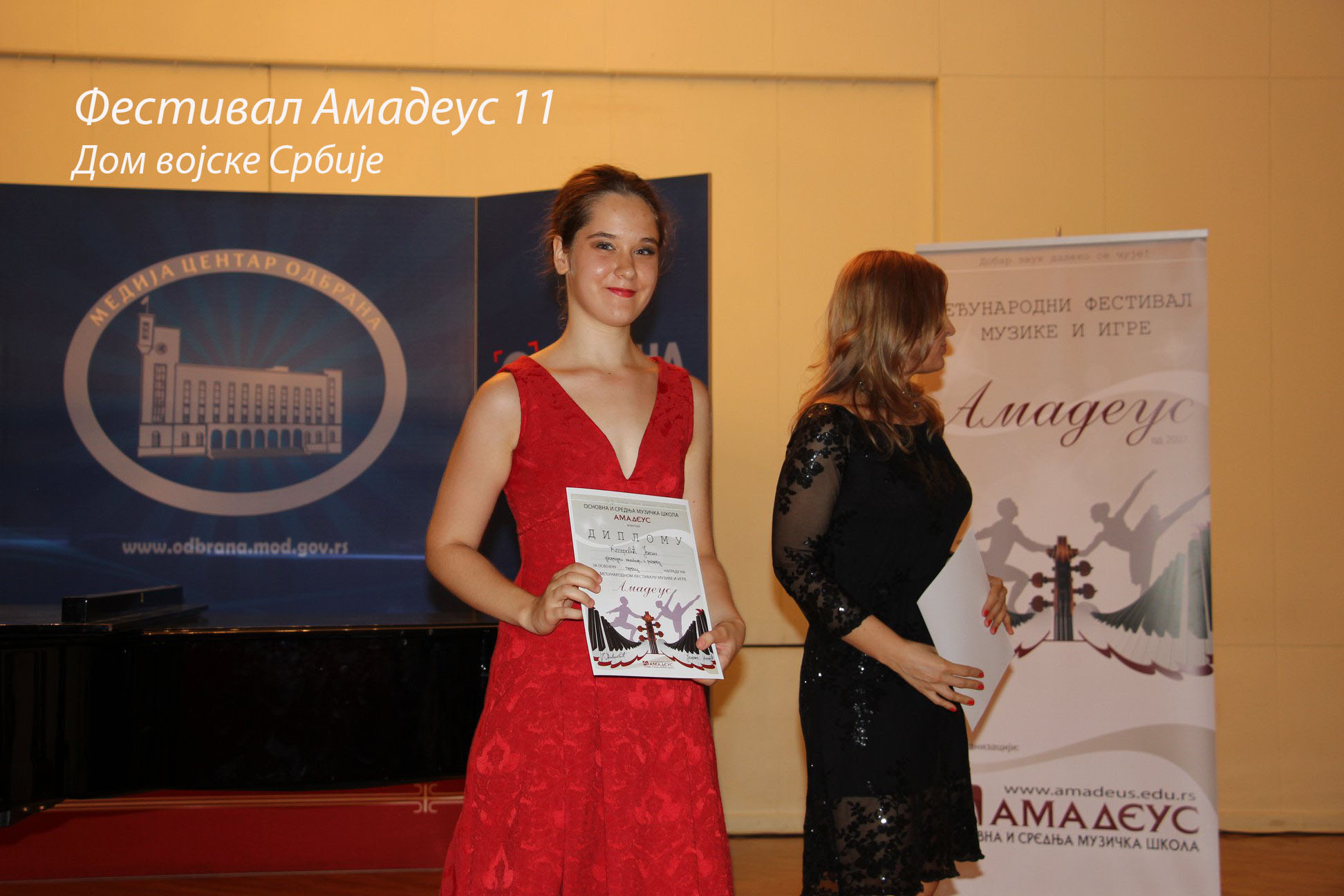 Music School Amadeus